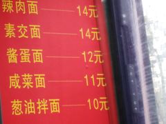 -小桃园餐厅