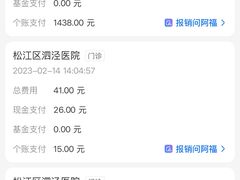 -上海市松江区泗泾医院