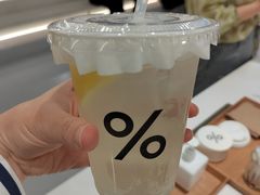 -% Arabica阿拉比卡咖啡(前滩太古里店)