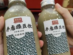 -草本味·市井羊肉馆(新开铺总店)