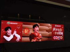 -凤凰汇购物中心