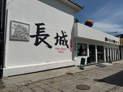 -何适山庄·团餐住宿(水长城P2停车场店)
