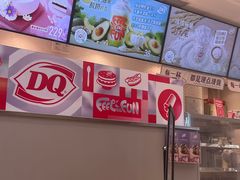 -DQ·蛋糕·冰淇淋(三亚青春颂店)