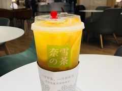 霸气橙子-奈雪的茶(市百一店)