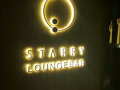 -STARRY CAFE & LOUNGE BAR(高新店)