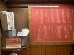 -一兰拉面(新宿中央东口店)