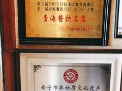 -清真·益鑫羊肉手抓馆(花园北街店)