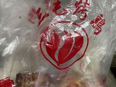 -三毛烤鸡(清泰街店)