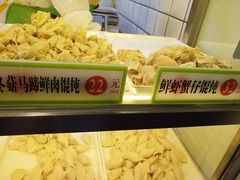 -袁记云饺(瞿溪路店)