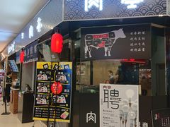 -灵芝妹子海鲜米线(凯德和平广场店)
