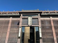 -曲水兰亭(北京四惠店)
