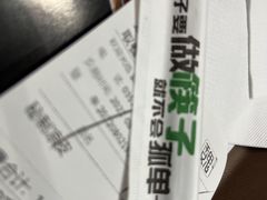 -魏家凉皮(铜锣湾店)