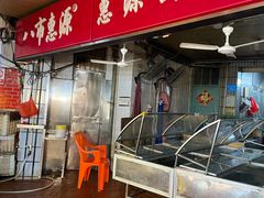 -惠源面包店(开禾路店)