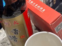 -里岛烤鱼(东港凯虹广场店)