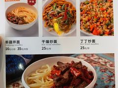 -西域阿里马新疆菜·清真(桂花路店)