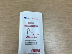 -嘉美宠物医院