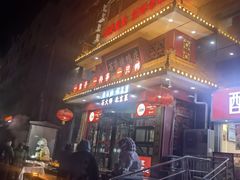 -万荣烤鸭店·北京菜(天坛店)
