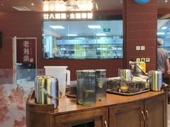 -老湘亲·品鉴湘菜(蔡塘爱琴海店)