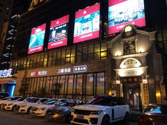-松针蔡记蒸饺(花园路店)
