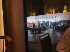 -耿福兴(罍街店)