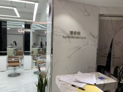 -潘多拉Hairsalon