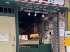 -荔園 LaiYuen