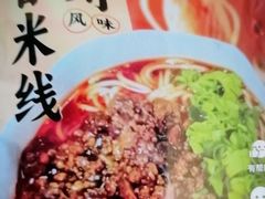 -十二道丰味·徐州土菜·烧烤(何山路店)