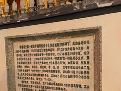 -湖南省立第一师范学校旧址