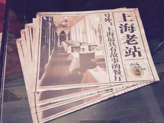 iphone_upload_pic-上海老站(徐家汇店)