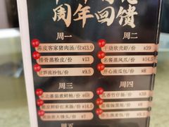 -御和宴·精品粤菜(天润御海湾店)