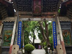 -韩城古城