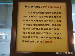 -格日勒阿妈蒙古厨房(大召店)