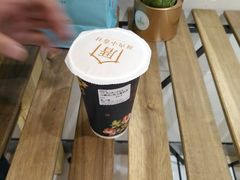 -厝内小眷村(吴江万宝店)