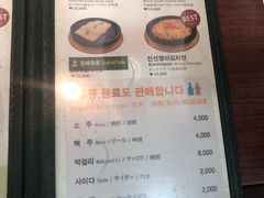 -神仙雪浓汤(明洞店)