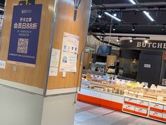 -盒马鲜生(领丰汇店)