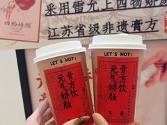 -百分茶(苏州中心商场店)