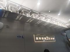-沪上阿姨·精选茶饮(扬帆小区店)