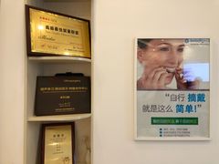 -和平卓尔口腔·矫正种植中心
