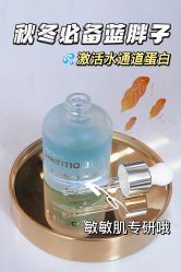 点击看大图 -苗方清颜痘肌研究所