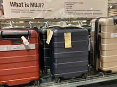 -MUJI无印良品(世博源店)