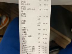 账单-渔文乐·海鲜大排档(千灯湖店)