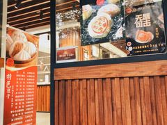 -西区老大房(愚园路店)