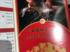 -蜀滋香鲜鱼美蛙火锅(339店)