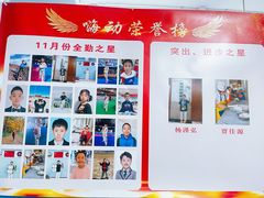 -嗨动跆拳道体能馆(菜百店)