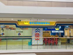 -宝贝王(天津滨海店)