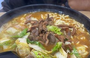 Happy Chicken Offal Noodles