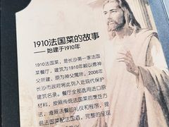 -橘洲1910花园江景西餐厅