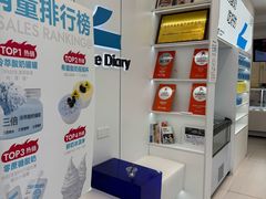 -白色日记·手作酸奶(麦凯乐店)