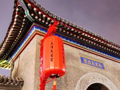 -古文化街旅游区