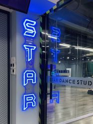 -STAR舞蹈工作室
